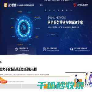 郑州短视频运营