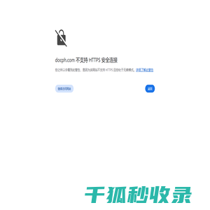 DOC排行榜
