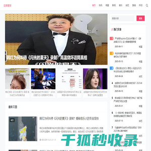 豆波助手娱乐
