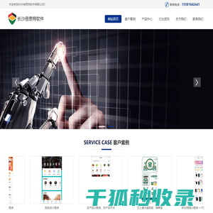 人民电器