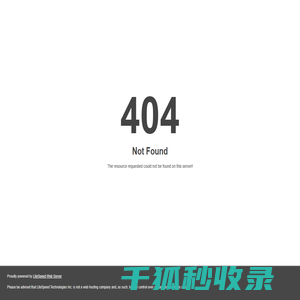 武汉槽式电缆桥架