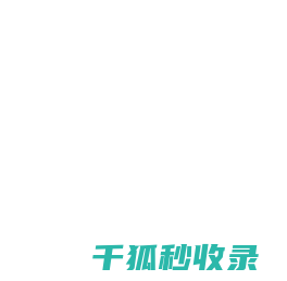 【长治二手房网