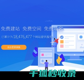 艾美系统管理后台