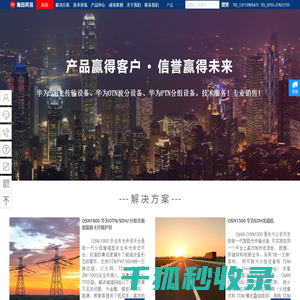 华为E6616