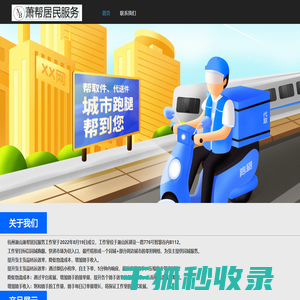 宁波小程序开发