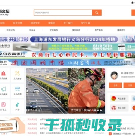 义乌热线