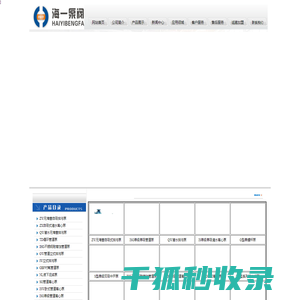 ISG管道泵