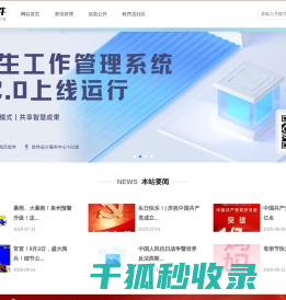 微风软件开发工作室