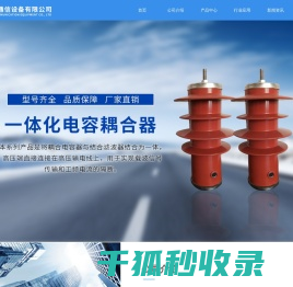 南京金亚通信设备有限公司