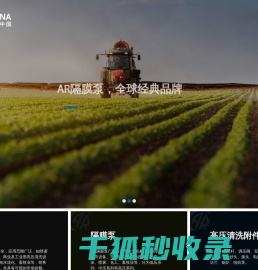 AR中国