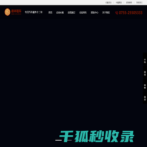 德本租车