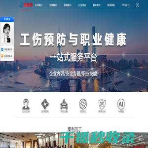 宁波无尘车间设计
