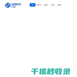 www.srays.net