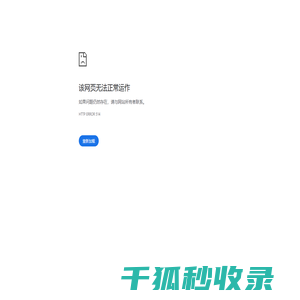特特股