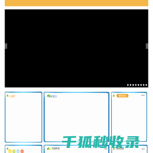 河南国立米科斯科技有限公司(AIMIX)