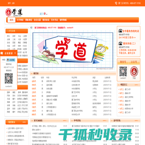文库宝