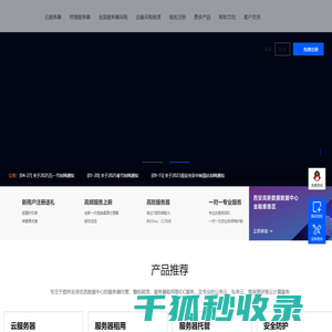 瑞典科康声波吹灰器膜片