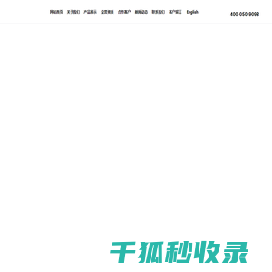 电镀电源