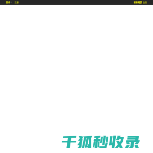 生态图像库