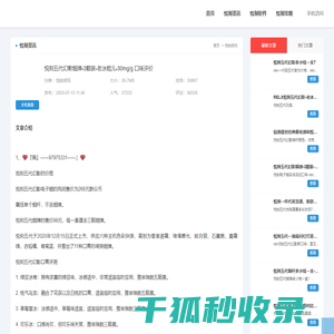 悦刻五代幻影烟弹