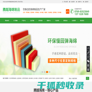 【西安西安民乐园万达广场小区,二手房,租房】