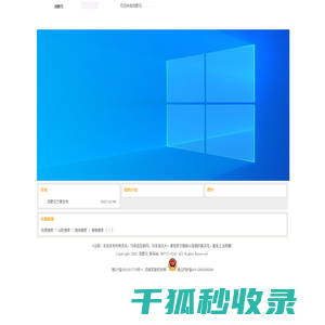 鸿蒙兄