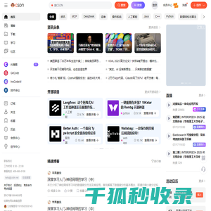 前海富德能源