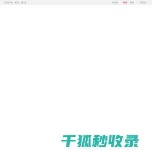 龙陵县茗月电子商务有限公司