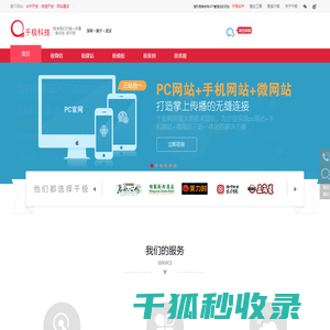 文海教育网