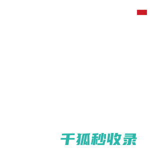 上海敏硕机械配件有限公司