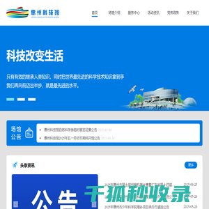 扬州恒辉织带有限公司