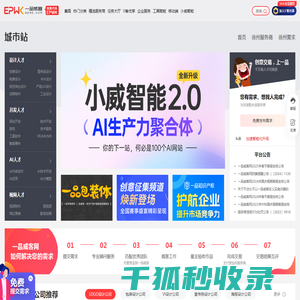 金华市婺城区昌通门业