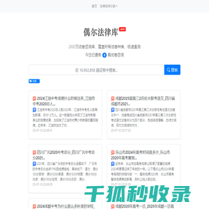 中小学试卷网