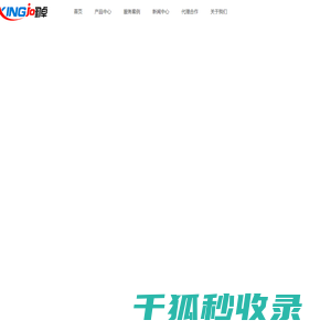小型真空干燥箱