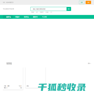 图巴巴网站.专业壁画网.图库