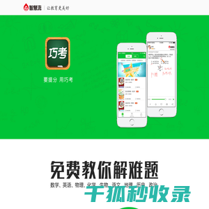 云舶科技