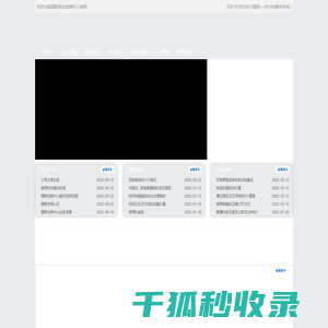 国联珠宝检测中心