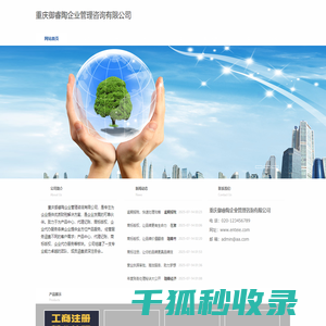 重庆优质税务代理
