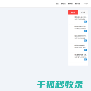 悦刻五代拿货价格查询