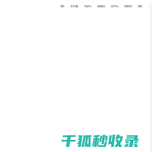 潍坊丰象生物科技有限公司
