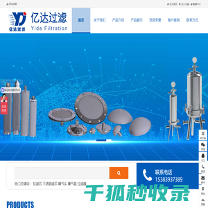 上海有间建筑科技有限公司