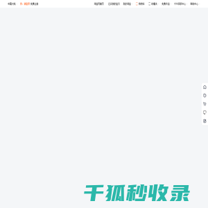 首页