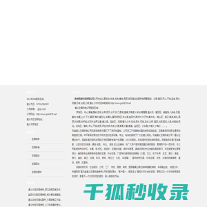 遵义空调拆装