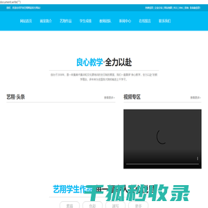开封画室