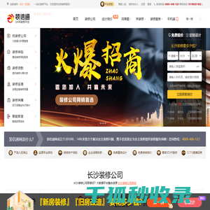 特种液压缸