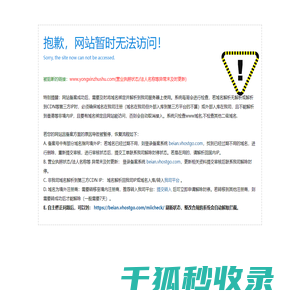 抖音代运营