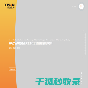 万维科技